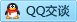 QQ在线咨询604794707